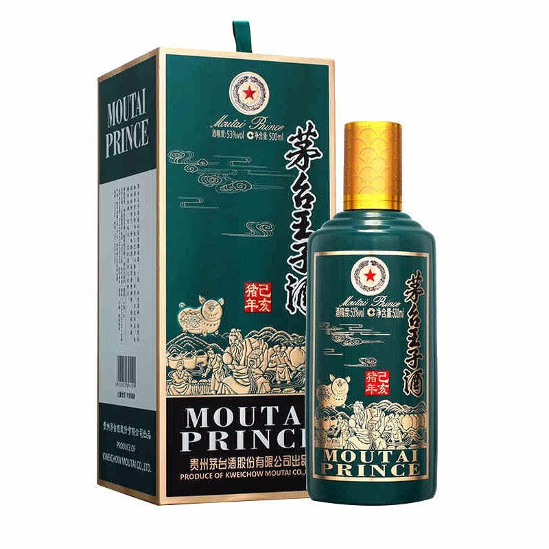茅台王子酒猪年生肖酒53度王子酒己亥猪年500ml 单瓶装