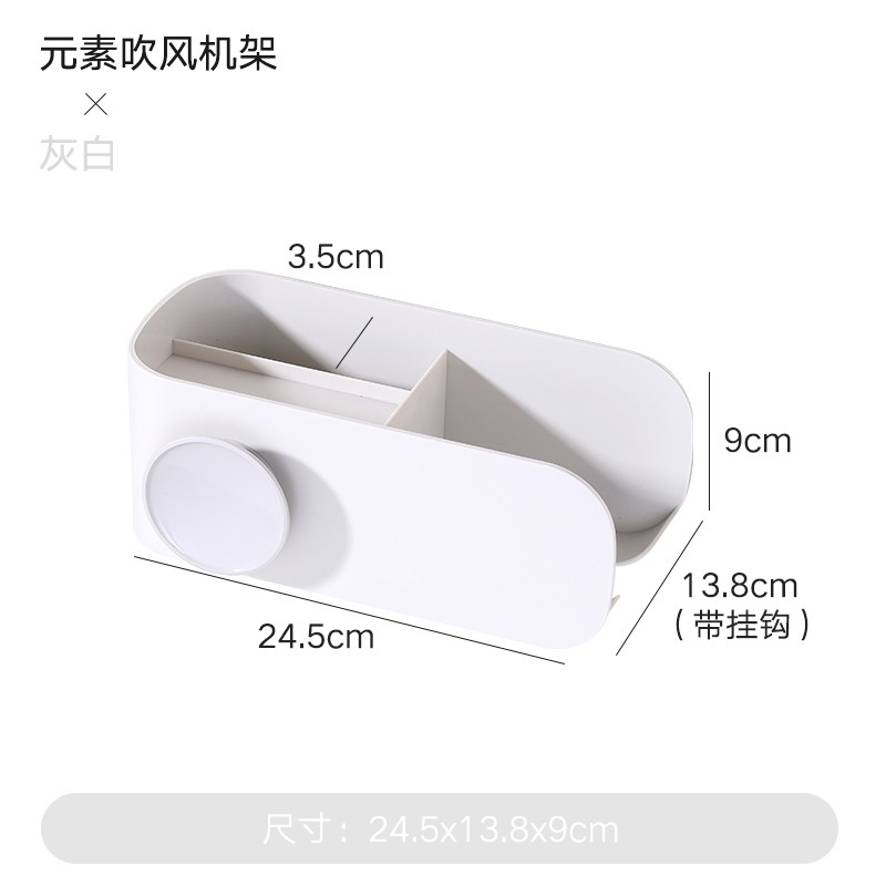 浴室吹风机架免打孔卫生间置物架发廊壁挂电吹风挂架厕所收纳架子 三维工匠 浅蓝色浴室置物架