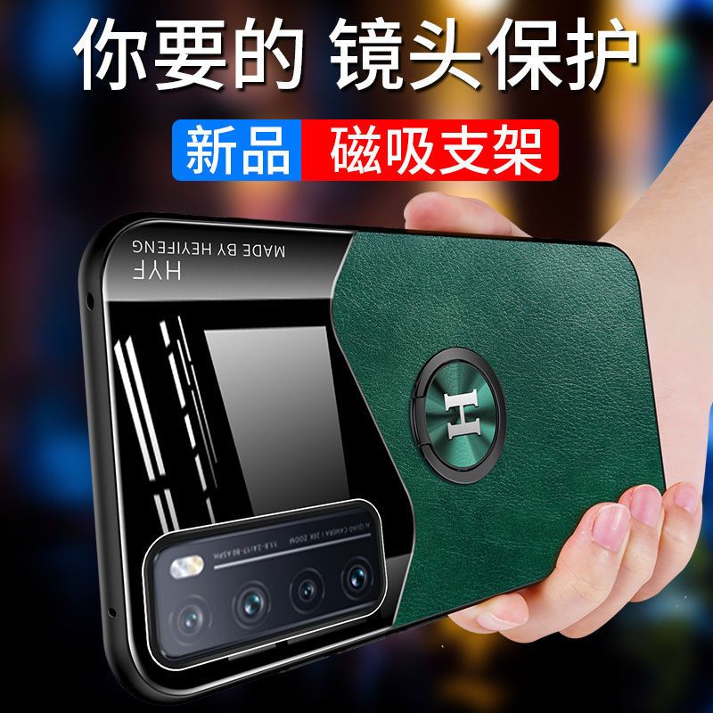 华为nova7手机壳NOVO7pro保护皮套全包nove7se防摔素皮por软硬壳 nova7 丹霞橙+单壳