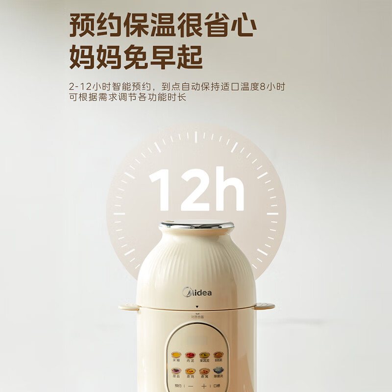 美的多功能全自动搅拌机触摸式破壁绞馅机宝宝打米糊搅拌机强劲绞肉机 HJX31高清大图