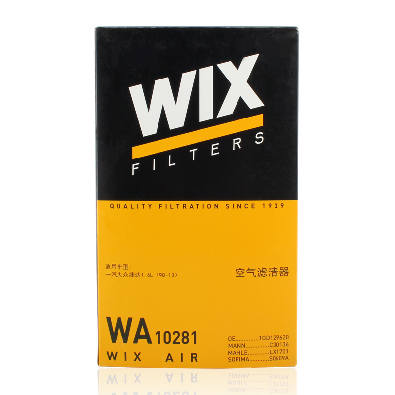 维克斯(WIX)空气滤WA10281适配捷达A2(1G)/04-05款风云 1.6L