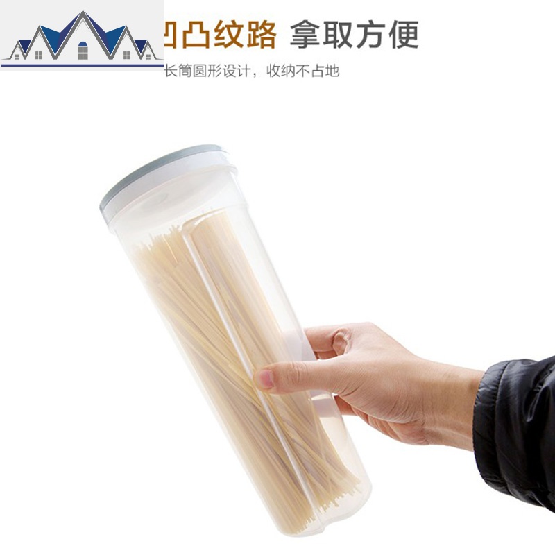 厨房装面条的盒子 五谷杂粮塑料储物罐 家用大容量食品密封收纳盒 三维工匠高清大图