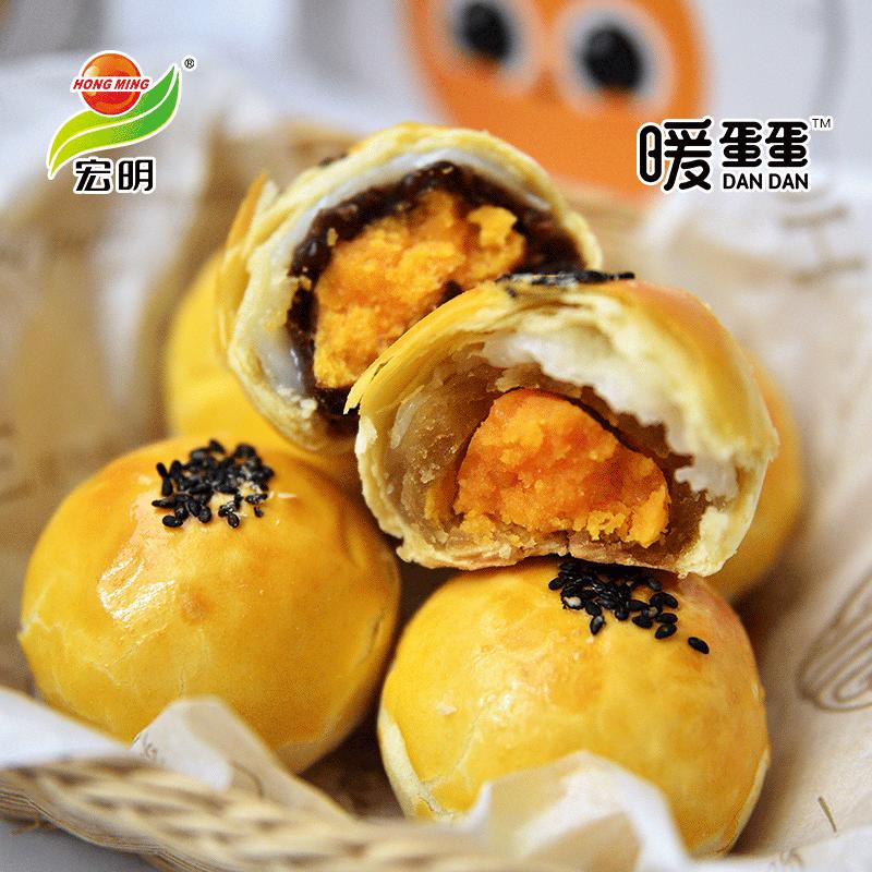 宏明蛋黄酥6枚*55g红豆味蛋黄酥雪媚娘早餐点心糕点零食小吃 红豆味