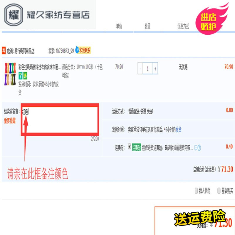 尼龙绳安全绳编织编制彩色捆扎绑晒被晾挂衣床帘窗帘蚊帐拉绳绳子(请先与客服确认再下单)