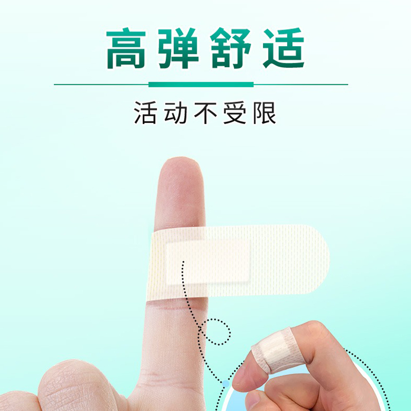云南白药 创可贴 防水透气医用创口贴 家用 100片/盒(单位:盒)