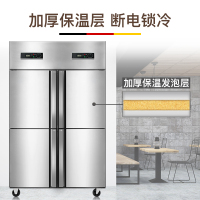 德玛仕(DEMASHI)四门全冷藏KCD1.0L4 商用冰柜 冷柜 冰箱 立式 对开门
