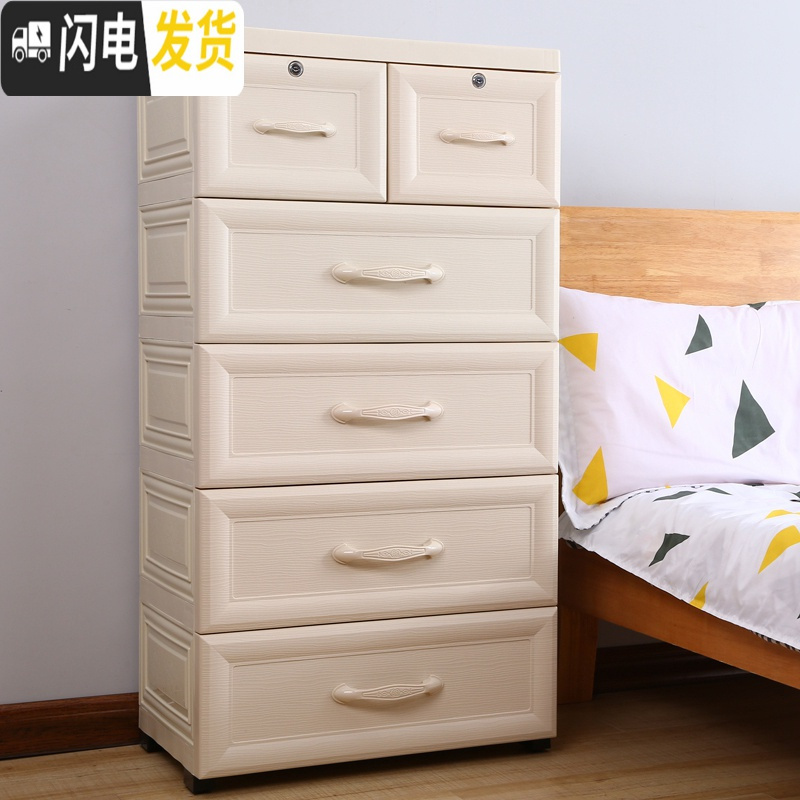 三维工匠32/37/42宽夹缝收纳柜衣服塑料床头柜抽屉式卫生间卧室柜子储物箱高清大图