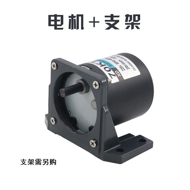 BONJEAN交流同步电机大力矩微型220电机马达40正反转齿轮永磁减机 2.5转/每分钟 电机+支架高清大图