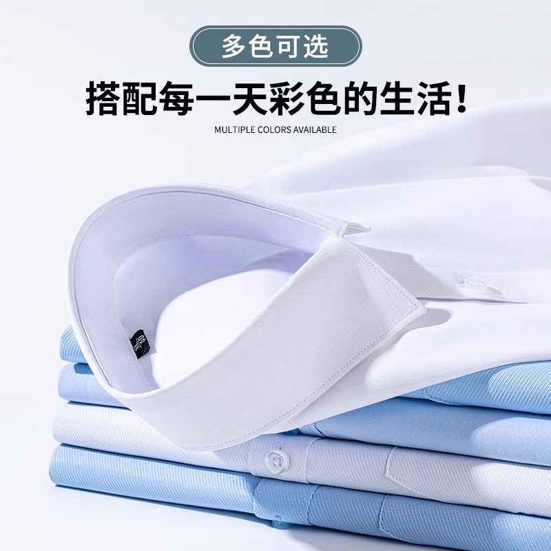 啄木鸟男士衬衫短袖夏季2025新款正装商务休闲免烫工装长袖衬衣2高清大图