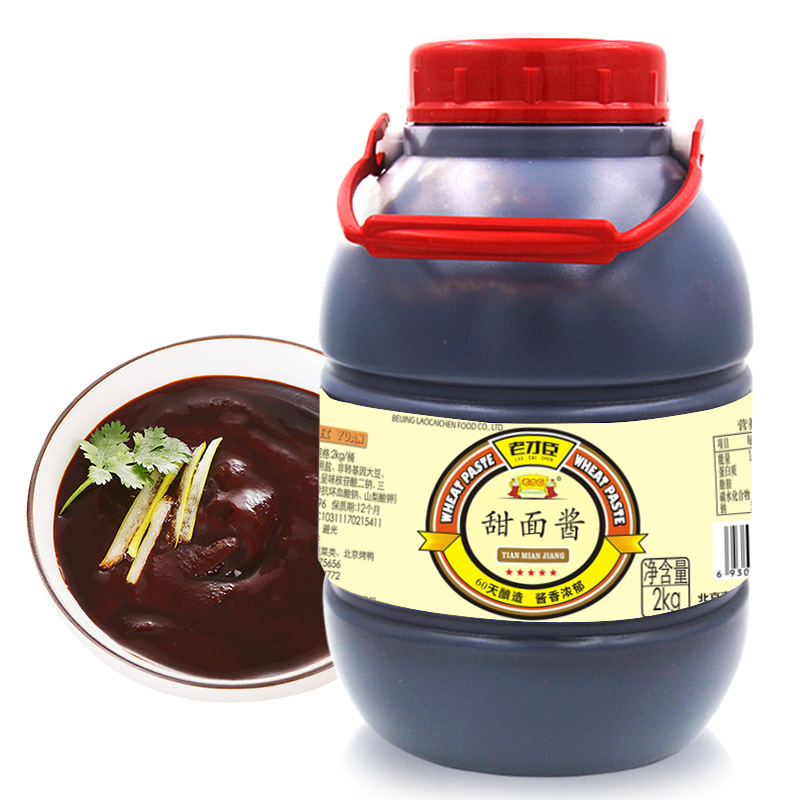 老才臣 甜面酱2000g/4斤装 桶装煎饼果子专用酱调味酱豆瓣酱甜面酱