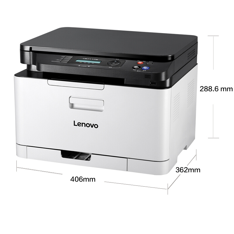 联想(Lenovo)CM7110W 彩色激光有线网络+无线WiFi打印多功能一体机 办公商用家用 (打印 复印 扫描)