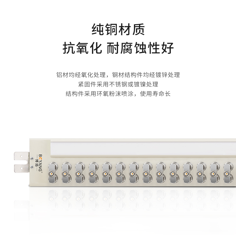 博扬 8系统DDF数字配线架19英寸 BNC端子单元板含16口三通头 2M两兆E1同轴电缆Q9接头连接器