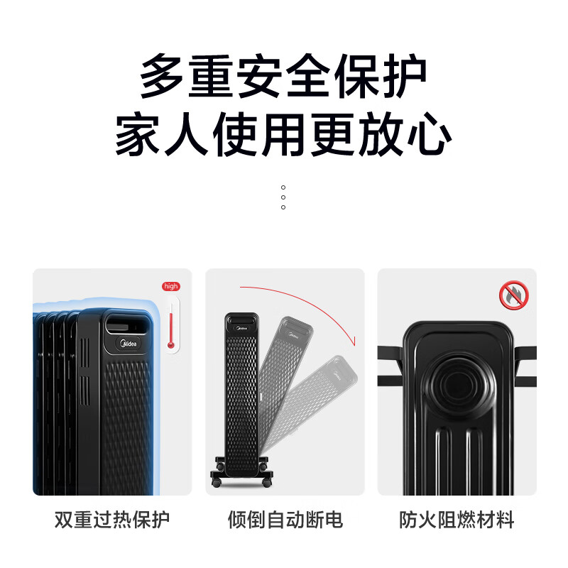 美的电油汀取暖器 家用立式电暖器落地节能省电电热暖气片烘衣加湿全屋升温速热电暖气 HYW22NA黑色高清大图