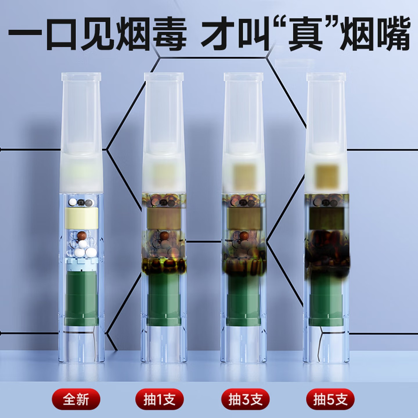 诤友 RS2903 一次性烟嘴过滤器过滤嘴29重过滤粗中细三用硅胶软嘴100支高清大图
