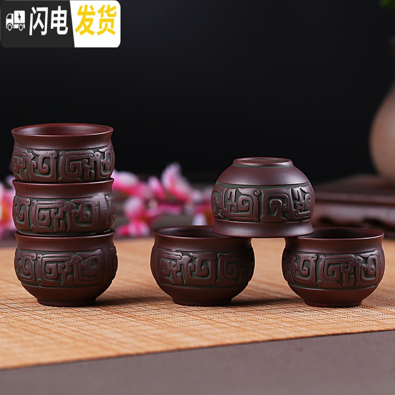 三维工匠宜兴紫砂茶具复古青铜器紫砂壶原矿茶壶陶瓷大号茶壶功夫泡茶壶 蛟龙杯