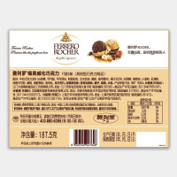 费列罗（Ferrero Rocher）榛果威化糖果巧克力 婚庆送礼喜糖表白 15粒钻石礼盒装187.5g*2
