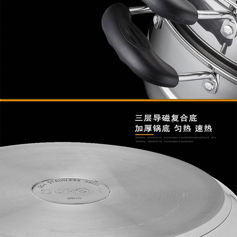 苏泊尔易存储不锈钢双层复底蒸锅28cm