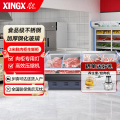 星星(XINGX) SC-2000ZX 370升 鲜肉柜 商用卤菜展示柜 商用小帮手 串串凉菜展示柜 冷藏保鲜点菜柜