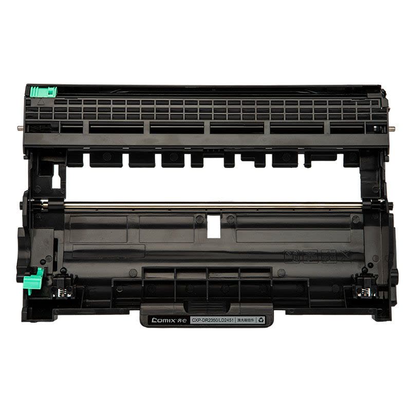 齐心 CXP-DR2350/LD2451 激光鼓组件 12000页 黑图片
