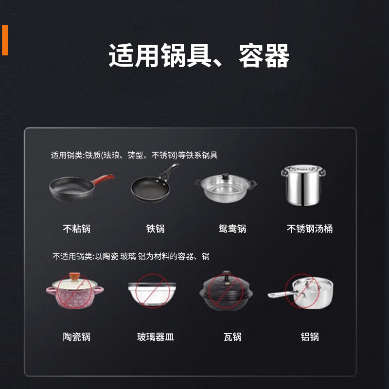 芙伦特 商用电磁炉大功率8000w 台式平面炉 家用电磁灶电炒炉台式平面电炒炉-FLT-GT-TPL-08高清大图
