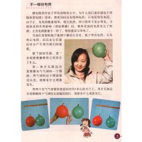 2017使用教科版小学科学四年级下册科学书 教育科学出版社 教材教科书课本 4年级下期 四年级科学下册H新课标科学4下