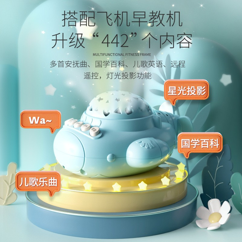 婴儿玩具0-1岁新生儿脚踏钢琴健身架0-3-6个月宝宝安抚床铃摇铃满月礼品婴幼儿早教音乐故事启智玩具
