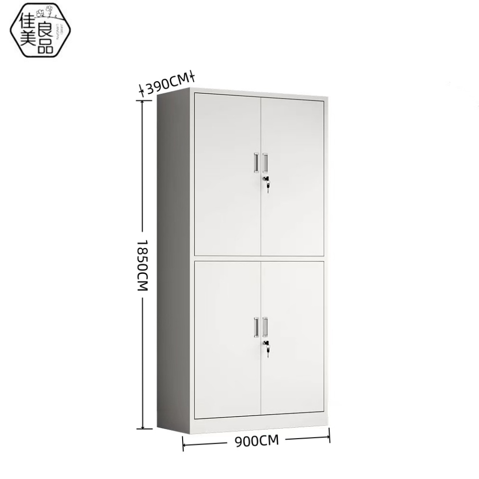 佳美良品 四门文件柜 A-003/台