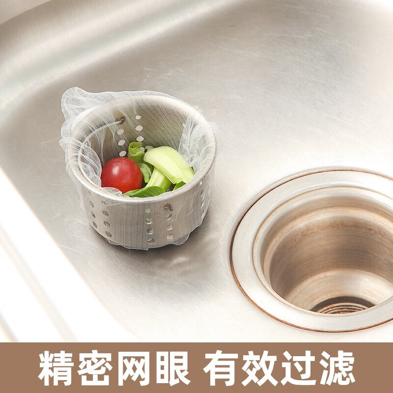 芳草地 水槽过滤网 300个/包(4包起订)高清大图
