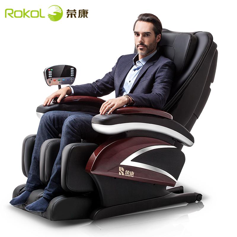荣康RK-2106G 按摩椅 家用全身多功能太空舱全自动电动沙发椅揉捏按摩器(一台装)