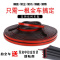 上山豹机头盖隔音条防水防尘胶条通用型升级版B型密封条后备箱汽车加改装配件 约5米