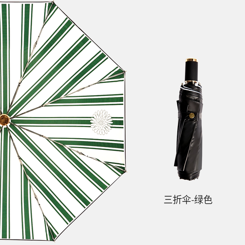 红叶の秀红叶雨伞女upf50+超轻太阳伞防晒防紫外线遮阳伞晴雨两用伞太阳伞 极简条 绿色