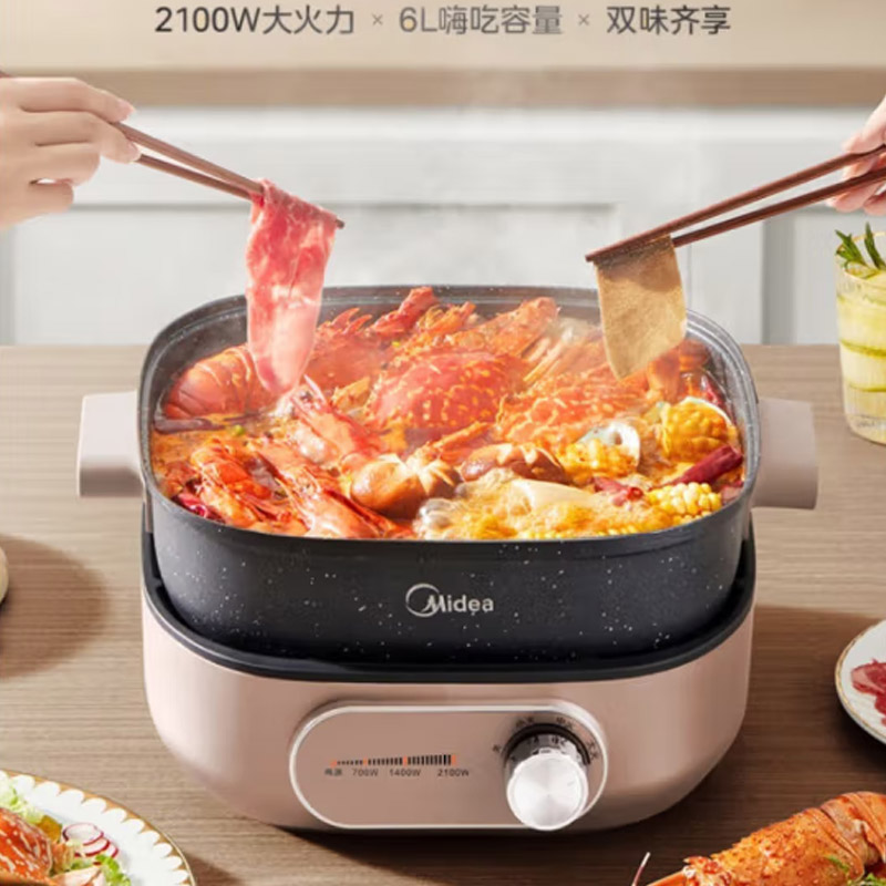 美的(Midea) 电火锅 6L HGS303004高清大图