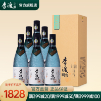 [李渡官方旗舰店]李渡窖龄酒明高粱酒 45度元窖香白酒整箱装500ml*6瓶 收藏礼盒版 江西宴席用酒