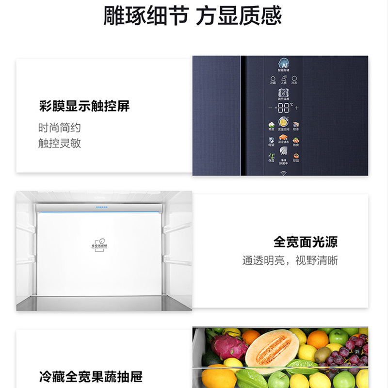 海尔(Haier)法式多门冰箱606升容量 一级能效变频风冷 零距离嵌入双变温抽屉 BCD-606WGHFD24BTU1高清大图