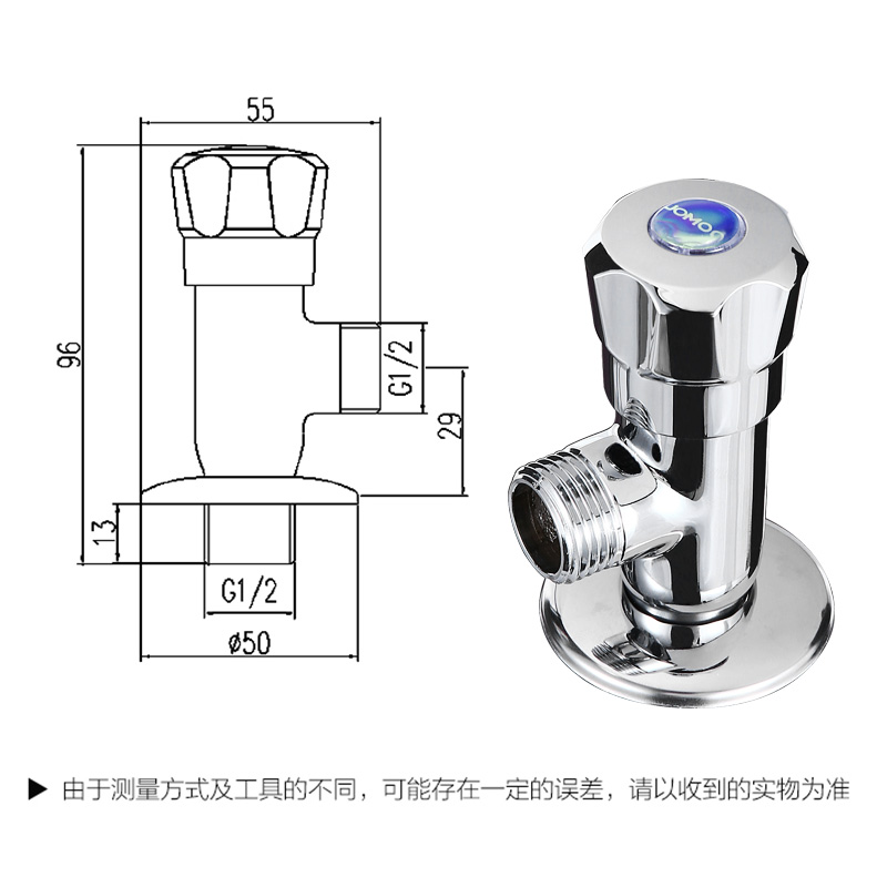 九牧(JOMOO)角阀精铜厨卫五金配件冷热水三角阀卫浴止水阀八字阀74056/44056高清大图