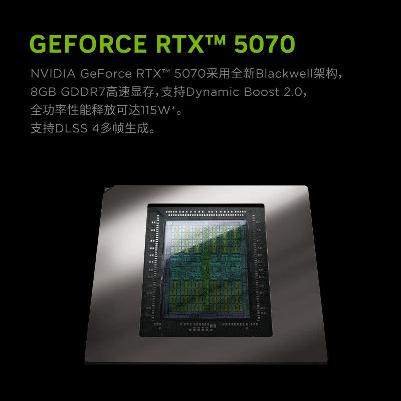 联想(Lenovo)拯救者Y7000P 定制 2025 16英寸游戏笔记本电脑(i9-14900HX 32G 1T RTX5070 8G独显 2.5K 240Hz 高刷)定制图片