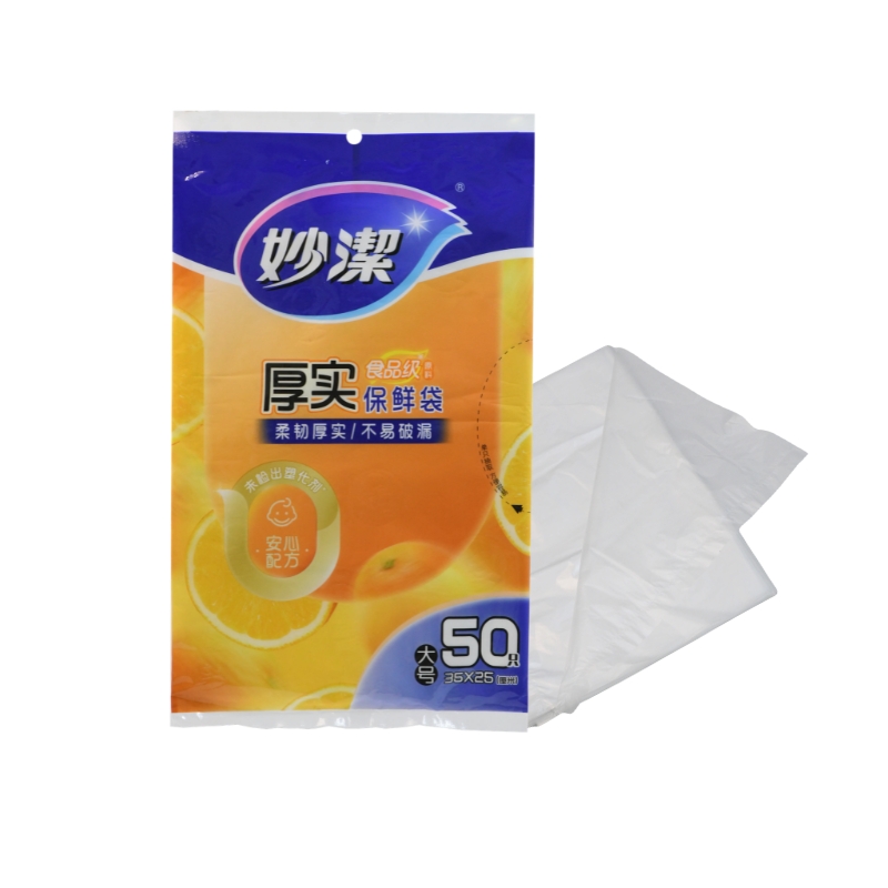 妙洁 厚实食品级保鲜袋 35*25cm 50只/包高清大图
