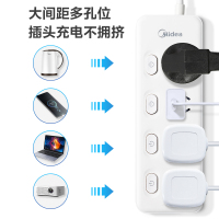 美的(Midea)新国标插座 插排/插线板/排插/拖线板/接线板 宿舍家用办公插板 3位1.8米EP2C35