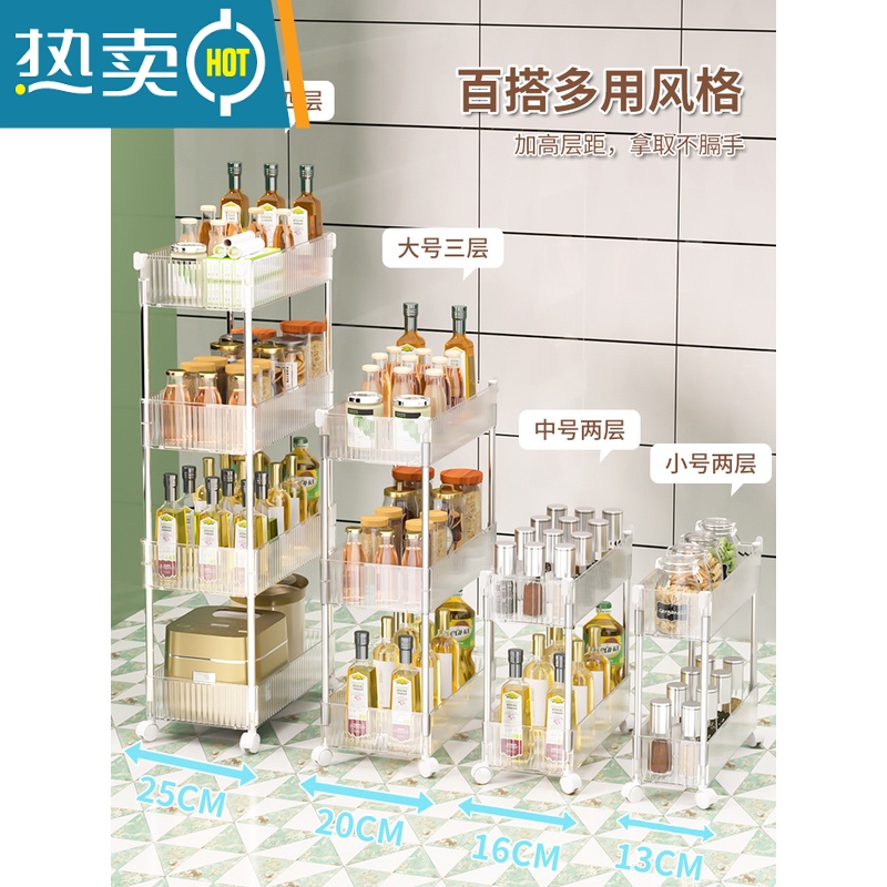 敬平厨房置物架落地多层果蔬菜架酱油醋调味瓶碗盘收纳小推车零食卫浴高清大图