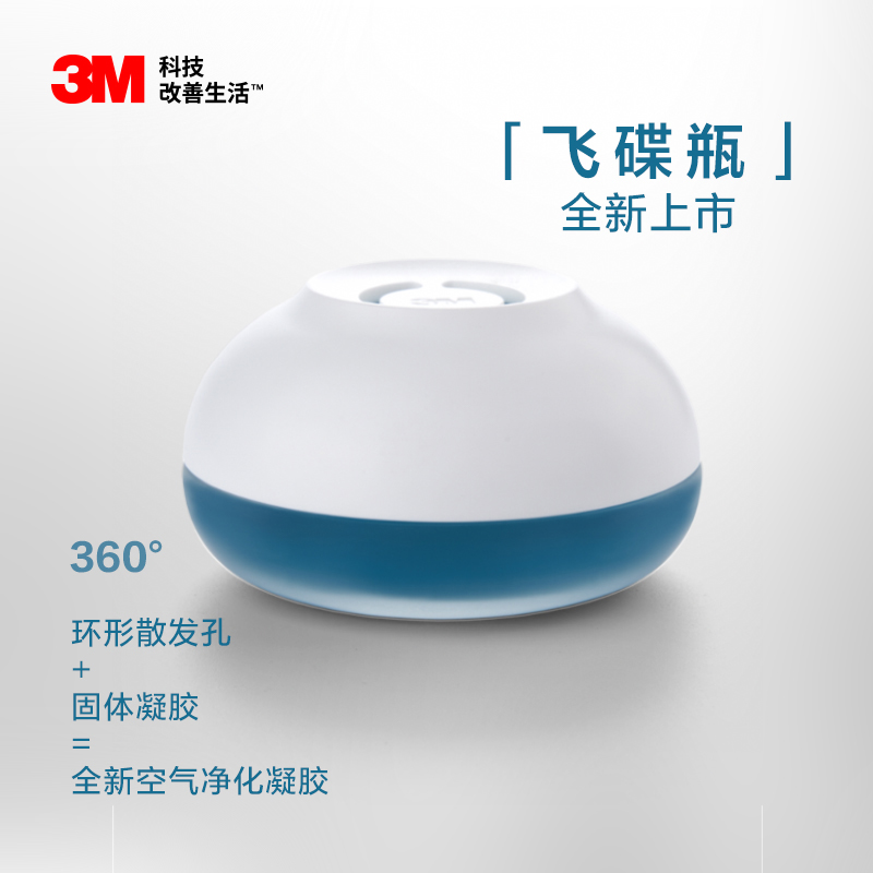 3M PN38009甲醛净化凝胶新房吸甲醛神器空气净化除味去甲醛清除剂高清大图