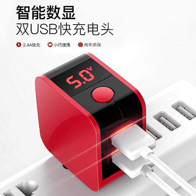 QC3.0快充充电头5V3A小米华为乐视通用USB闪充插头18|白色[单口输出智能数显]QC3.0 +2米[苹果快充线]