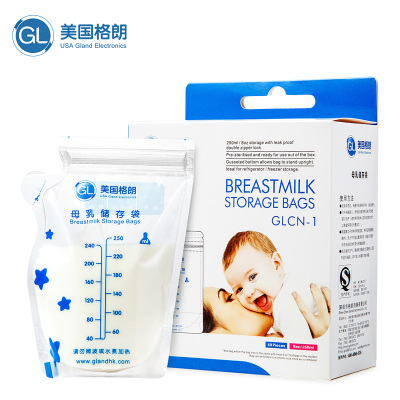 GL格朗母乳储存袋 存奶袋 母乳保鲜袋 储奶袋孕妇产后用品 250ml*40片装 CN-1