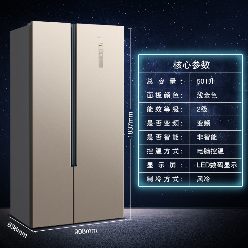 西门子冰箱(SIEMENS)501升 超薄对开门冰箱 风冷无霜变频节能 BCD-501W(KX50NA30TI)