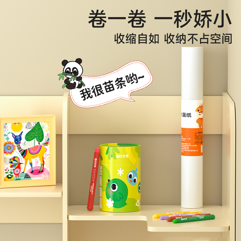 24色彩绘棒 [正版]时光学大画纸儿童涂鸦绘画长卷纸 幼儿园 宝宝旋转油画炫彩棒高清大图