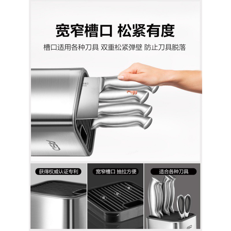 不锈钢刀架套装厨房用品家用刀座刀具收纳架多功能插菜刀架收纳层架 三维工匠高清大图