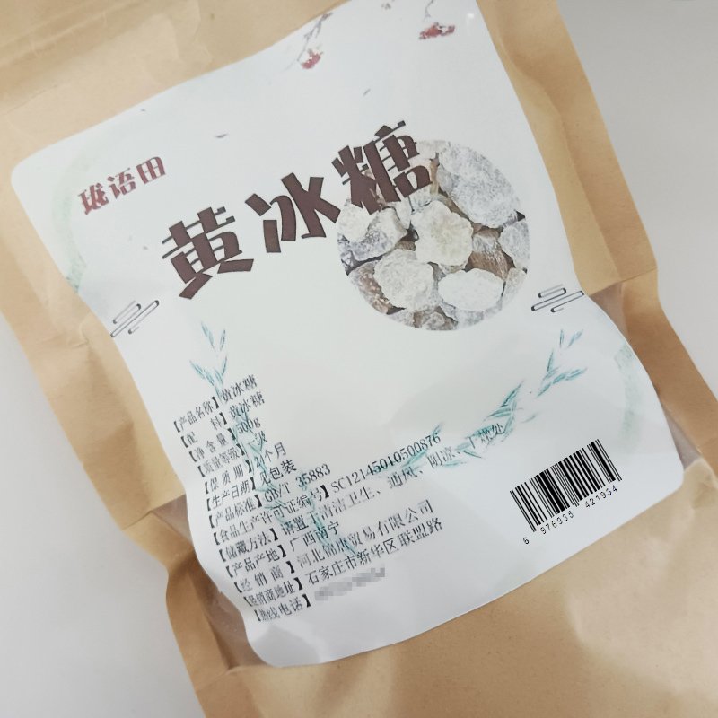 珑语田 黄冰糖 500g 袋高清大图