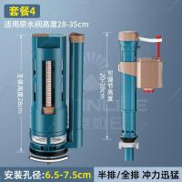 吸塑洁具马桶水箱配件进水阀坐便器排水阀马桶下水连体高压套装-马桶进水阀【蓝褐】+马桶排水阀【蓝褐连体】28cm