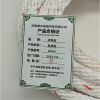 优铁达 尼龙绳 8mm /米