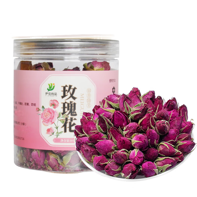 伊佳尚品 清凉一夏防暑组合套装 1110g/盒高清大图