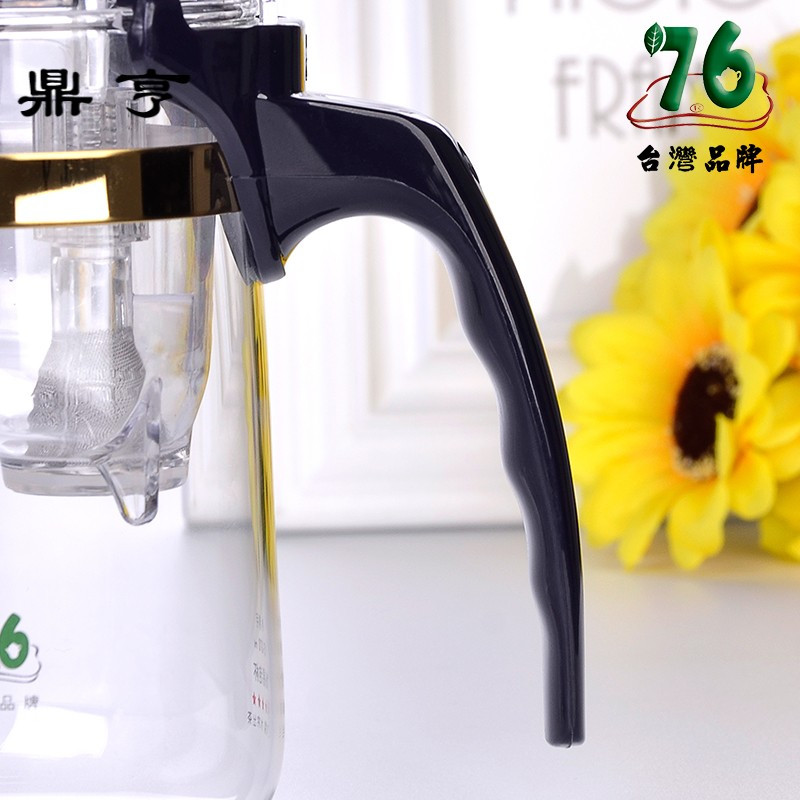 鼎亨台湾按压式办公泡茶飘逸杯家用沏茶过滤茶水分离器玻璃茶壶茶